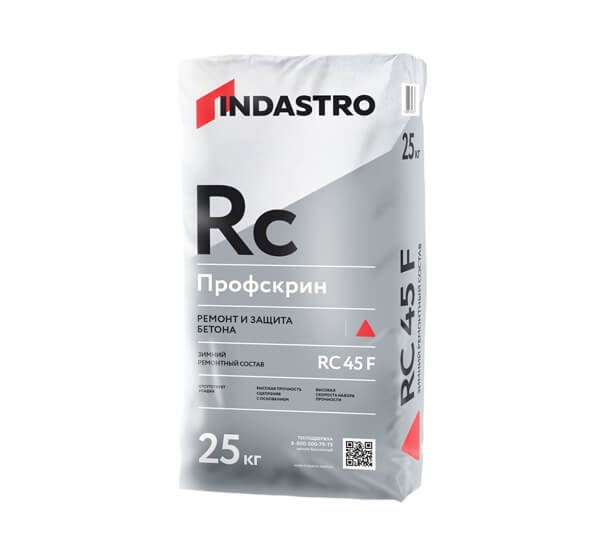 Состав ремонтный INDASTRO Профскрин RC45F зимний 25 кг