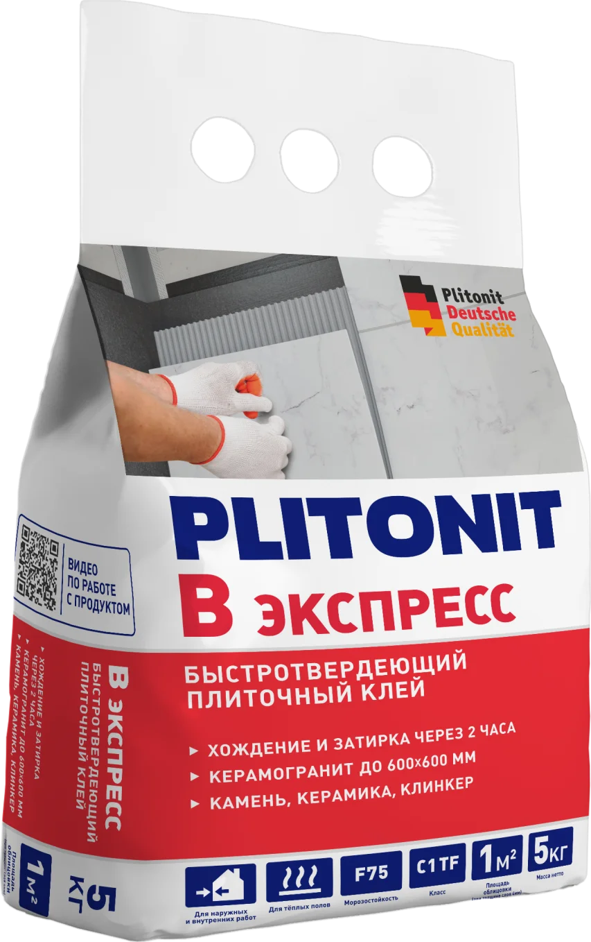 PLITONIT В Экспресс клей для плитки - 5 кг