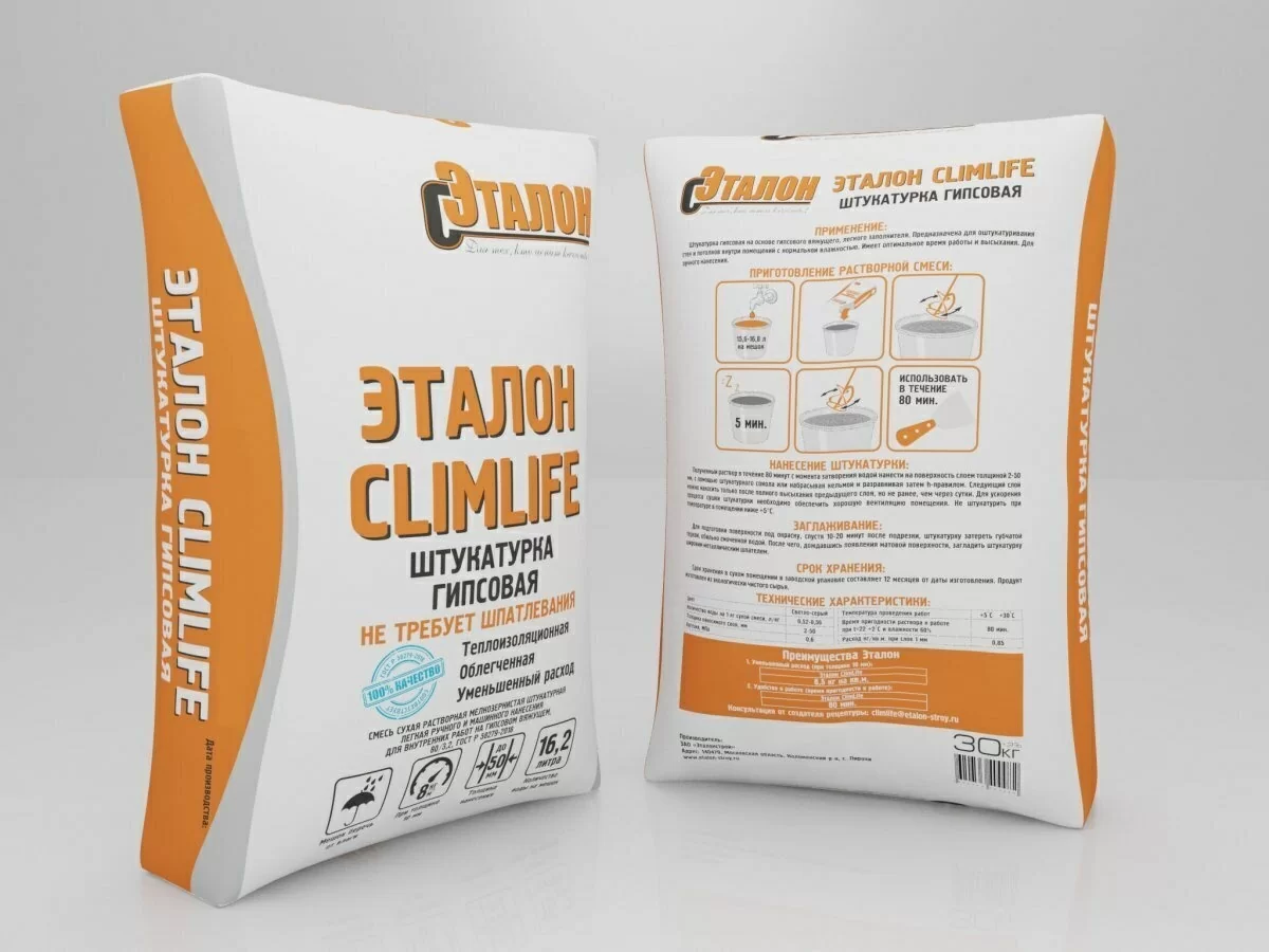 Штукатурка гипсовая Эталон Climlife White ручного нанесения 30 кг белый