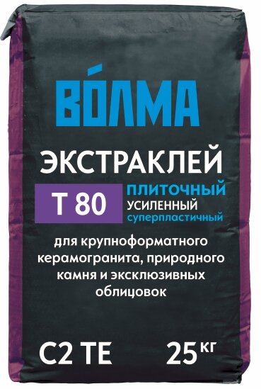 Клей плиточный Волма Экстраклей 25 кг