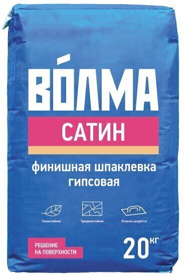 Шпатлевка гипсовая Волма Сатин 20 кг