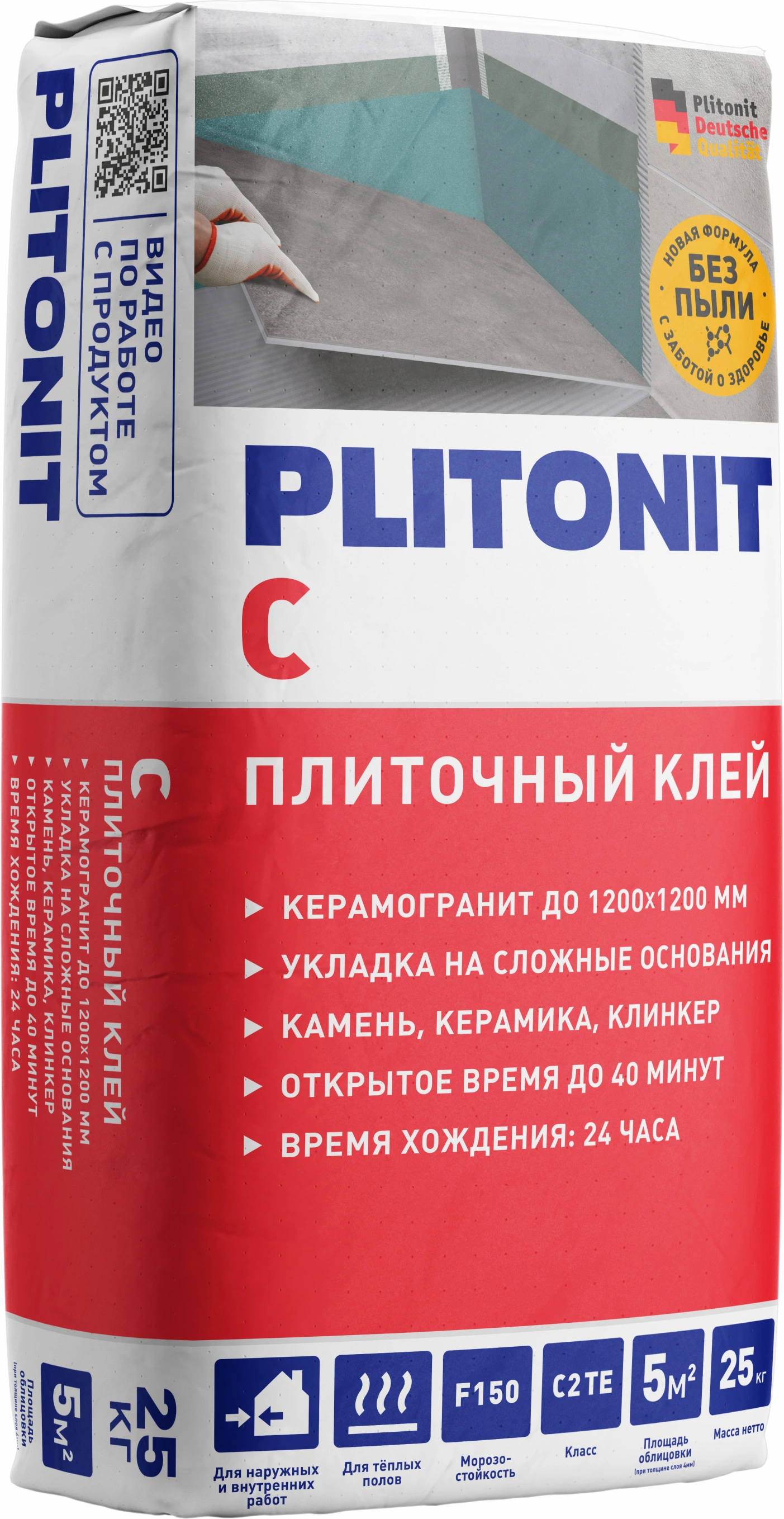 PLITONIT С Клей для облицовки