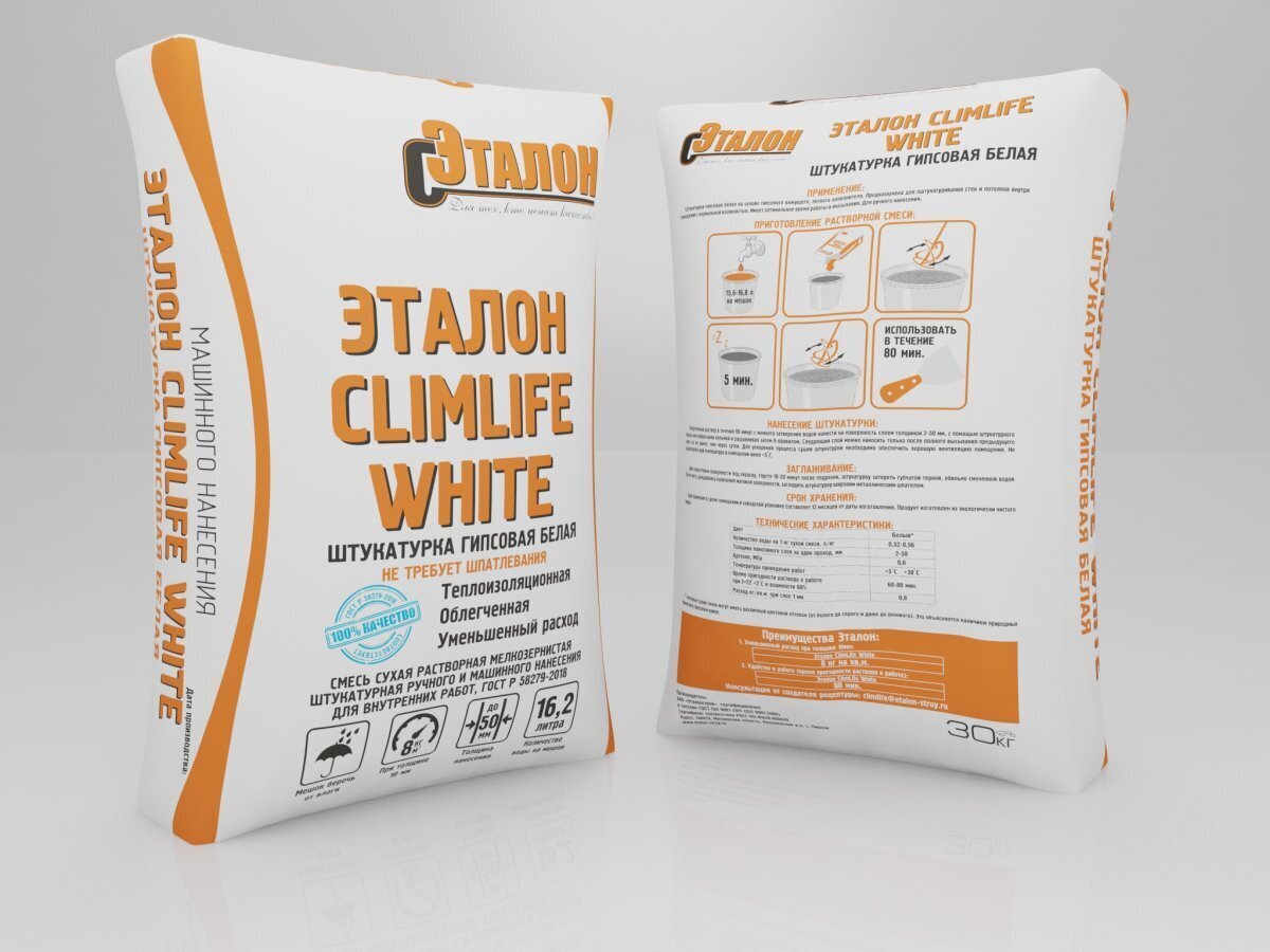 Штукатурка гипсовая Эталон Climlife White MN машинного нанесения 30 кг белый