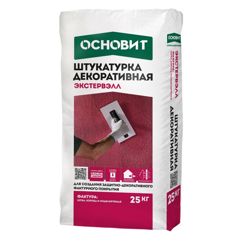 Штукатурка декоративная ОСНОВИТ Экстервэлл OM-2,5 WS шуба супербелый 25 кг