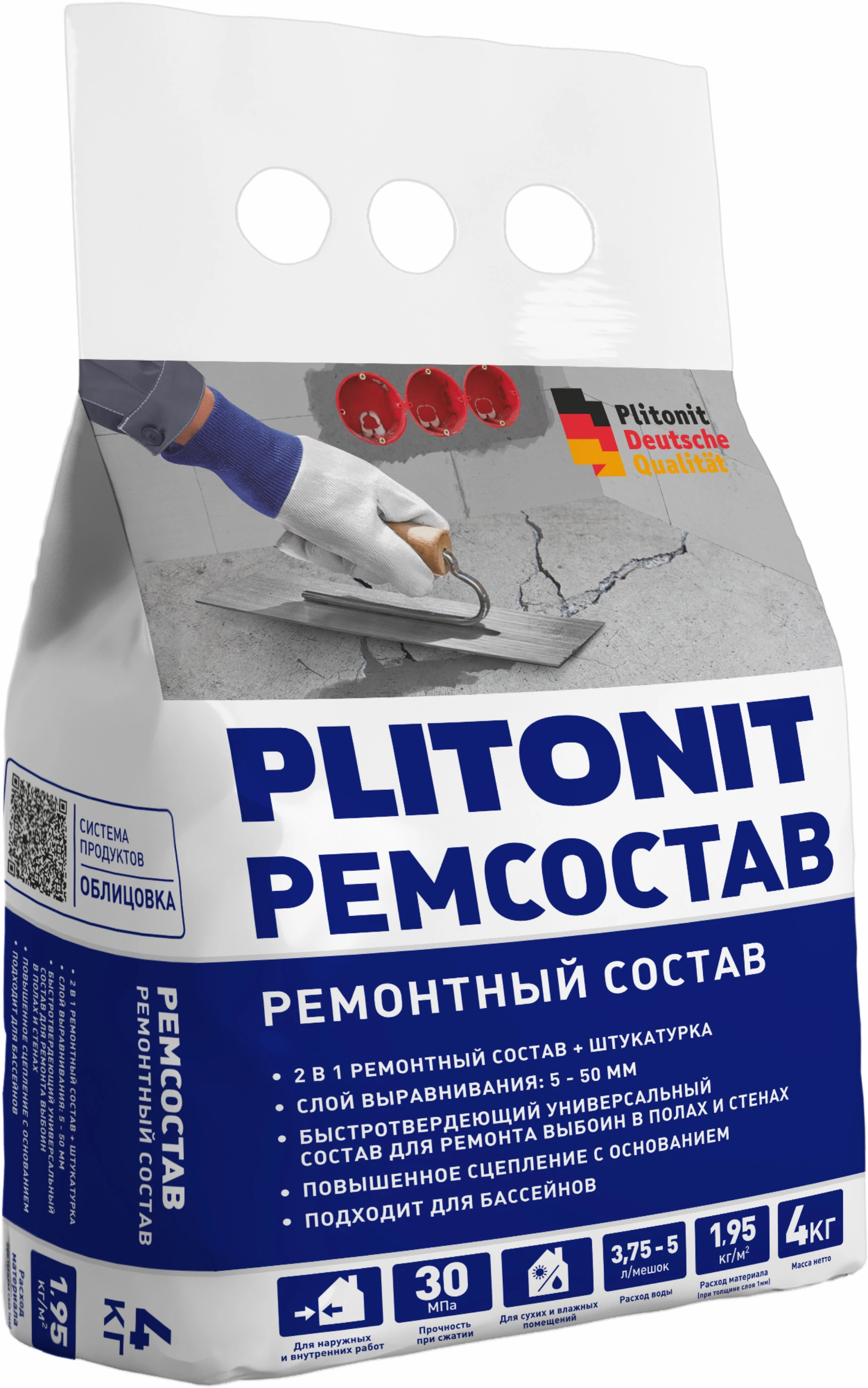 PLITONIT РемСостав