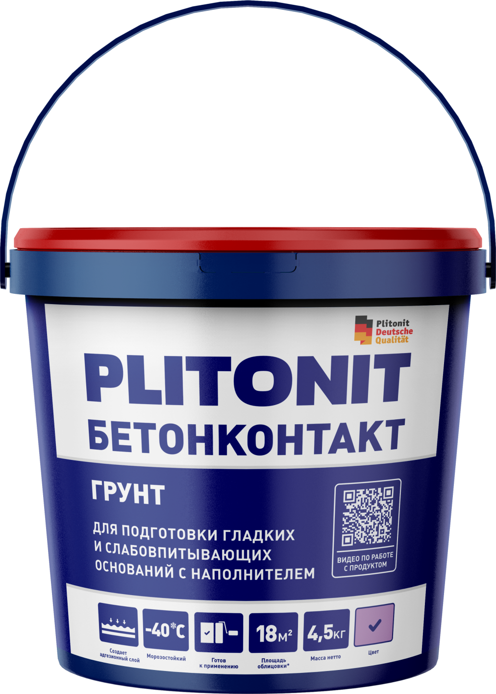 PLITONIT Грунт БетонКонтакт - 1,5 кг