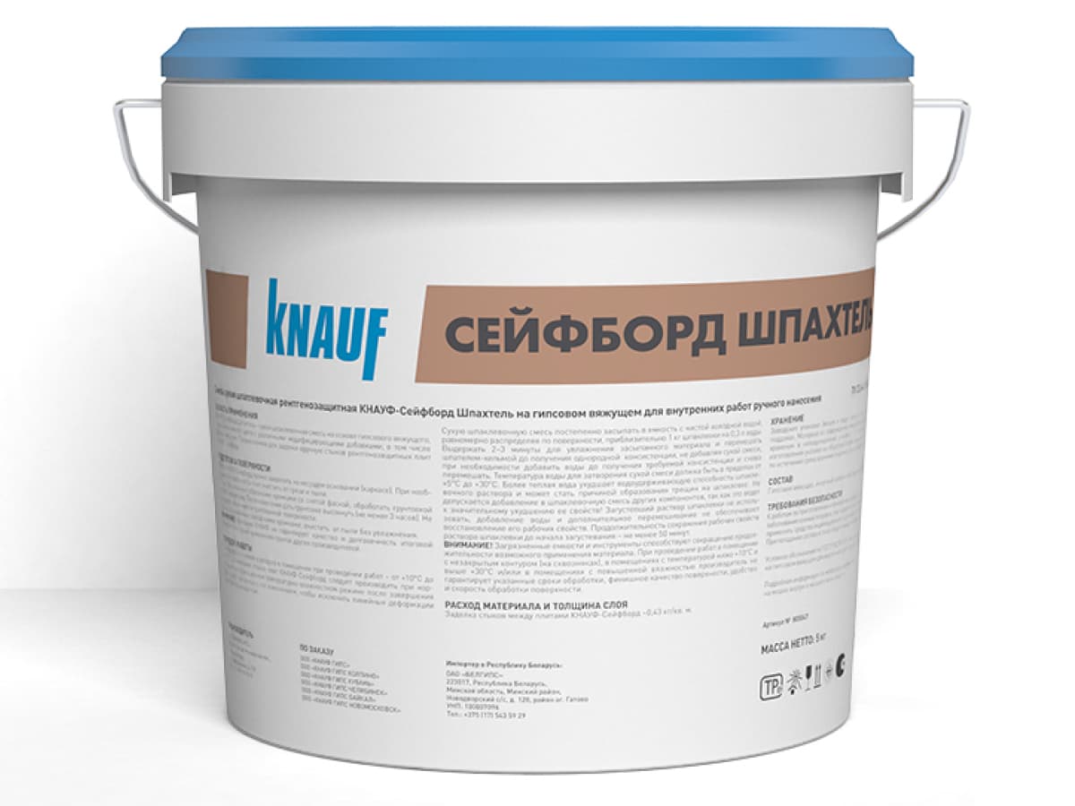 Смесь сухая шпатлевочная гипсовая KNAUF Сейфборд Шпахтель 5 кг
