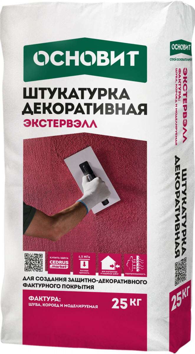 Штукатурка декоративная Основит Экстервэлл OS-1,5 GK короед 25 кг серый