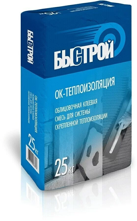 Смесь сухая штукатурно-клеевая для теплоизоляции зданий БЫСТРОЙ ОК-Теплоизоляция Зима 25 кг