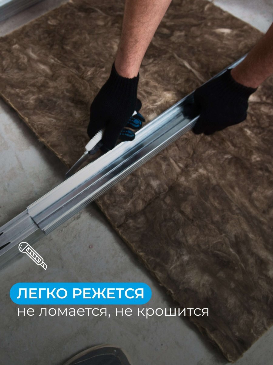 Плита минераловатная звукоизоляционная АкустиKNAUF TS 037 1230х610х75 мм, 12 шт