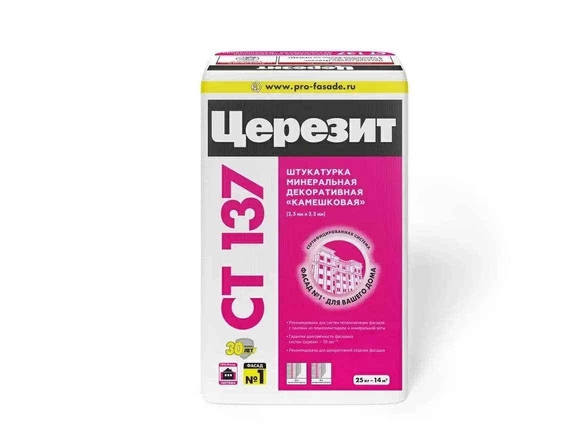 Штукатурка минеральная Церезит СТ 137 декоративная камешковая 1,5 мм, 25 кг