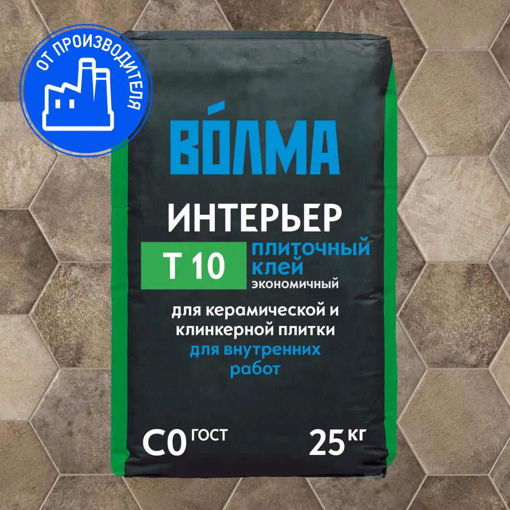 Смесь сухая цементная клеевая "ВОЛМА-Интерьер", 25 кг