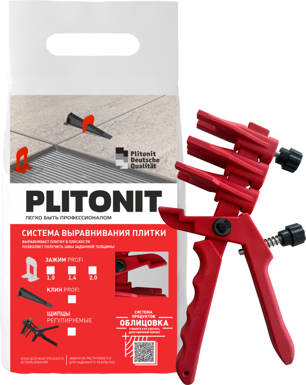 Щипцы регулируемые для СВП PLITONIT