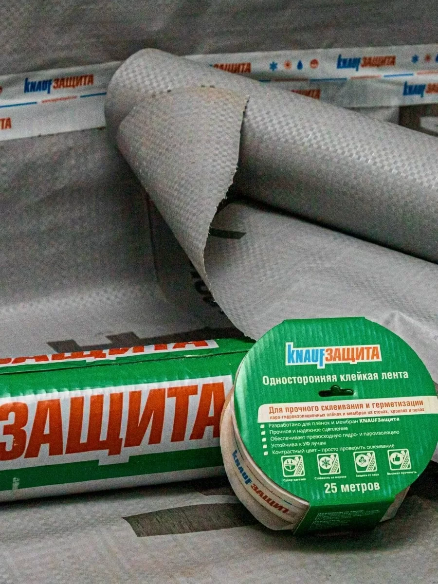 Лента клейкая пароизоляционная односторонняя KNAUF Защита 60х25000 