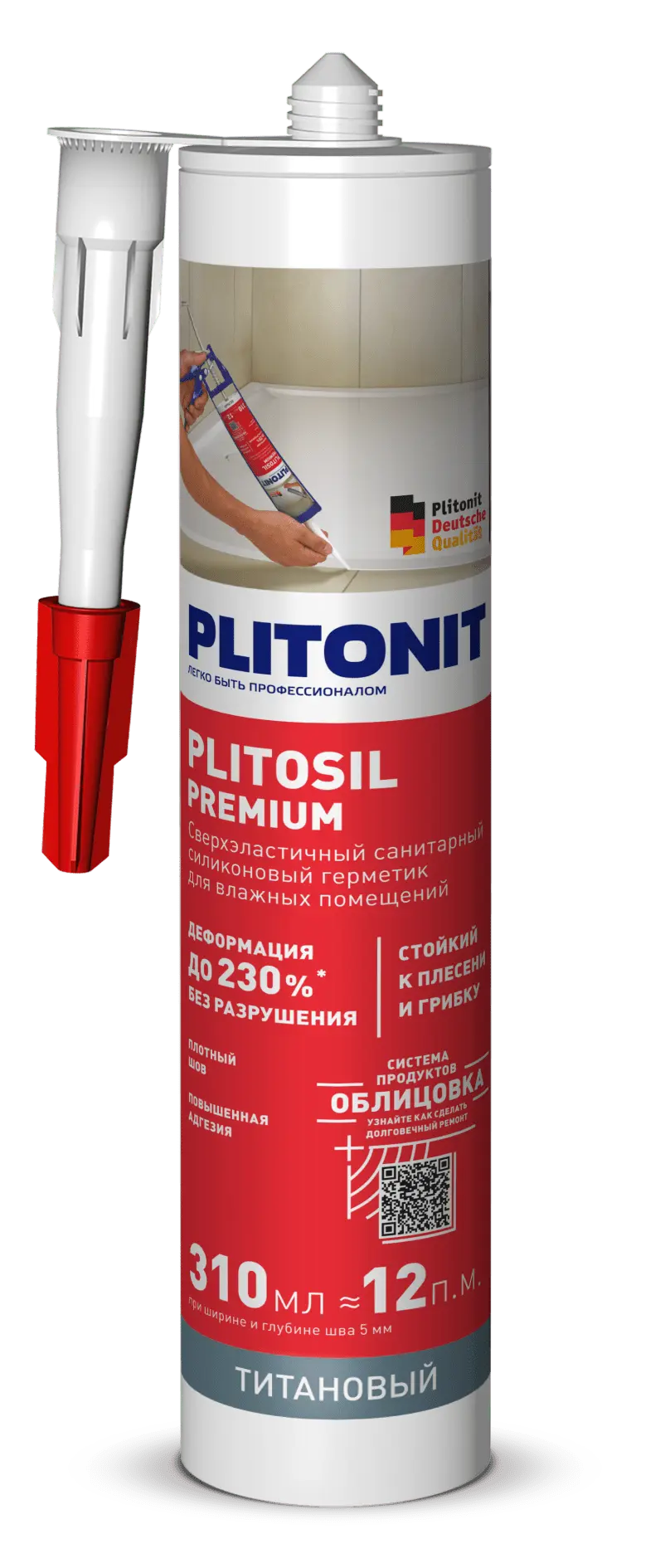 PLITOSIL Premium Герметик