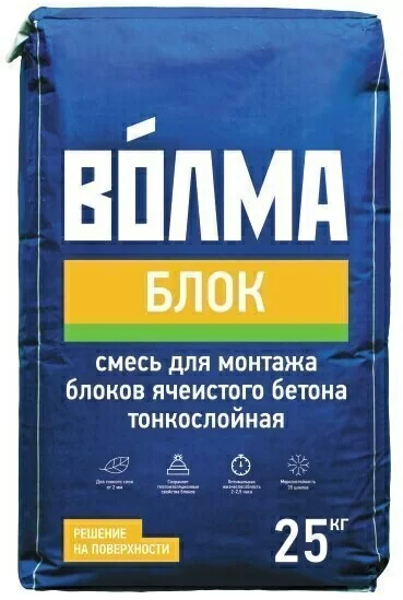 Цементная клеевая смесь Волма Блок 25 кг