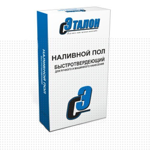 Наливной пол быстротвердеющий Эталон Express 20 кг