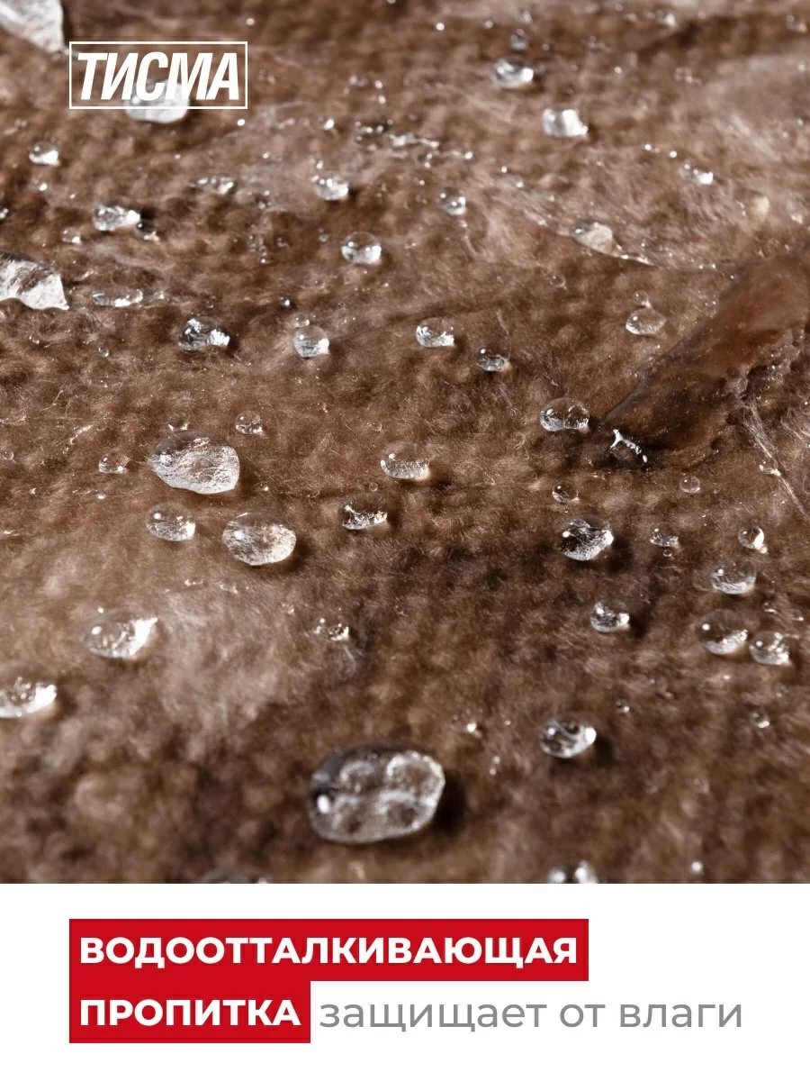 Утеплитель KNAUF TS 038 Aquastatik ТИСМА, 1300х600х50 мм, 12,48м2