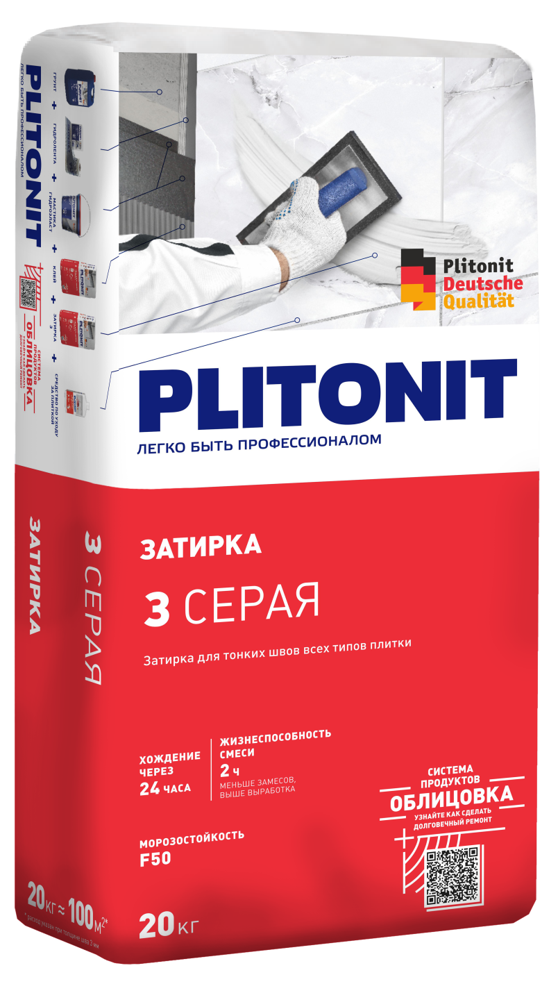 PLITONIT З Затирка для тонких швов плитки