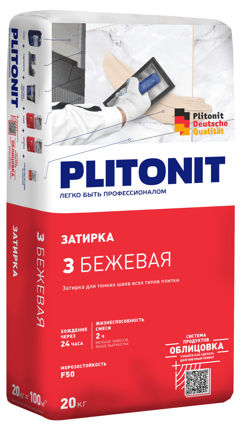 PLITONIT З Затирка для тонких швов плитки