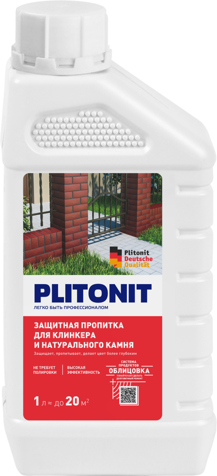 PLITONIT защитная пропитка для клинкера и натурального камня