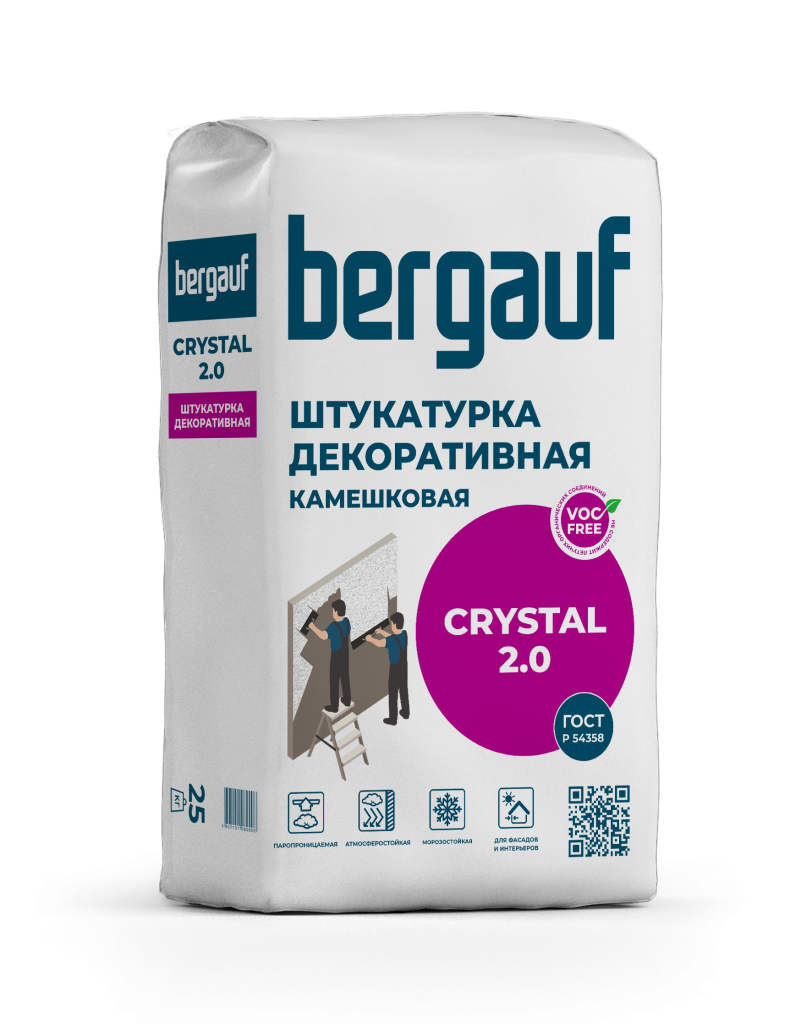 CRYSTAL 2.0