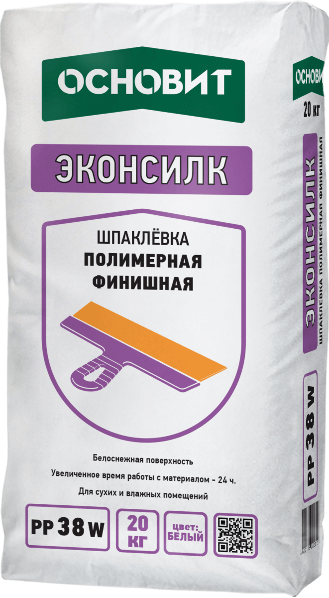 Шпатлевка полимерная Основит Эконсилк PP38 W 20 кг