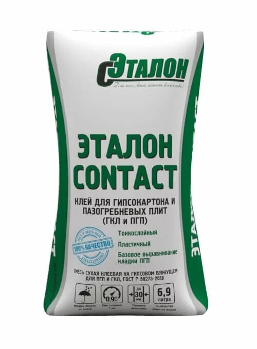 Смесь сухая клеевая для ПГП и ГКЛ ЭТАЛОН Contact Зима 30 кг