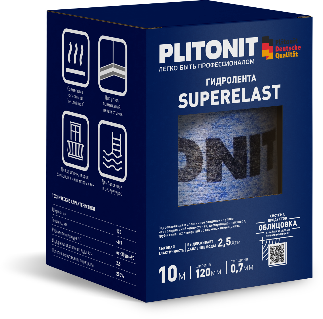 PLITONIT Гидролента SuperElast