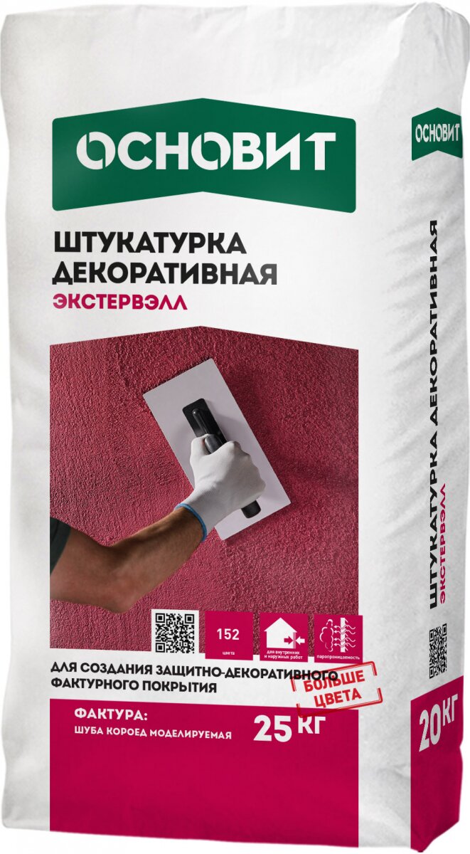 Штукатурка декоративная ОСНОВИТ Экстервэлл OS-2,0 WK короед белый 25 кг