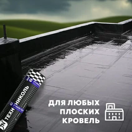 Материал кровельный Биполь ЭПП-3, нижний слой, полиэфир, 15 м²
