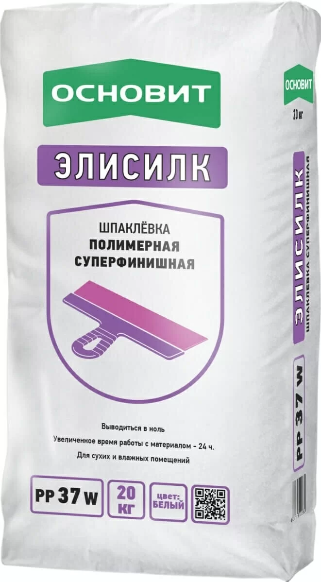 Шпатлевка полимерная суперфинишная Основит Элисилк PP37 W 20 кг