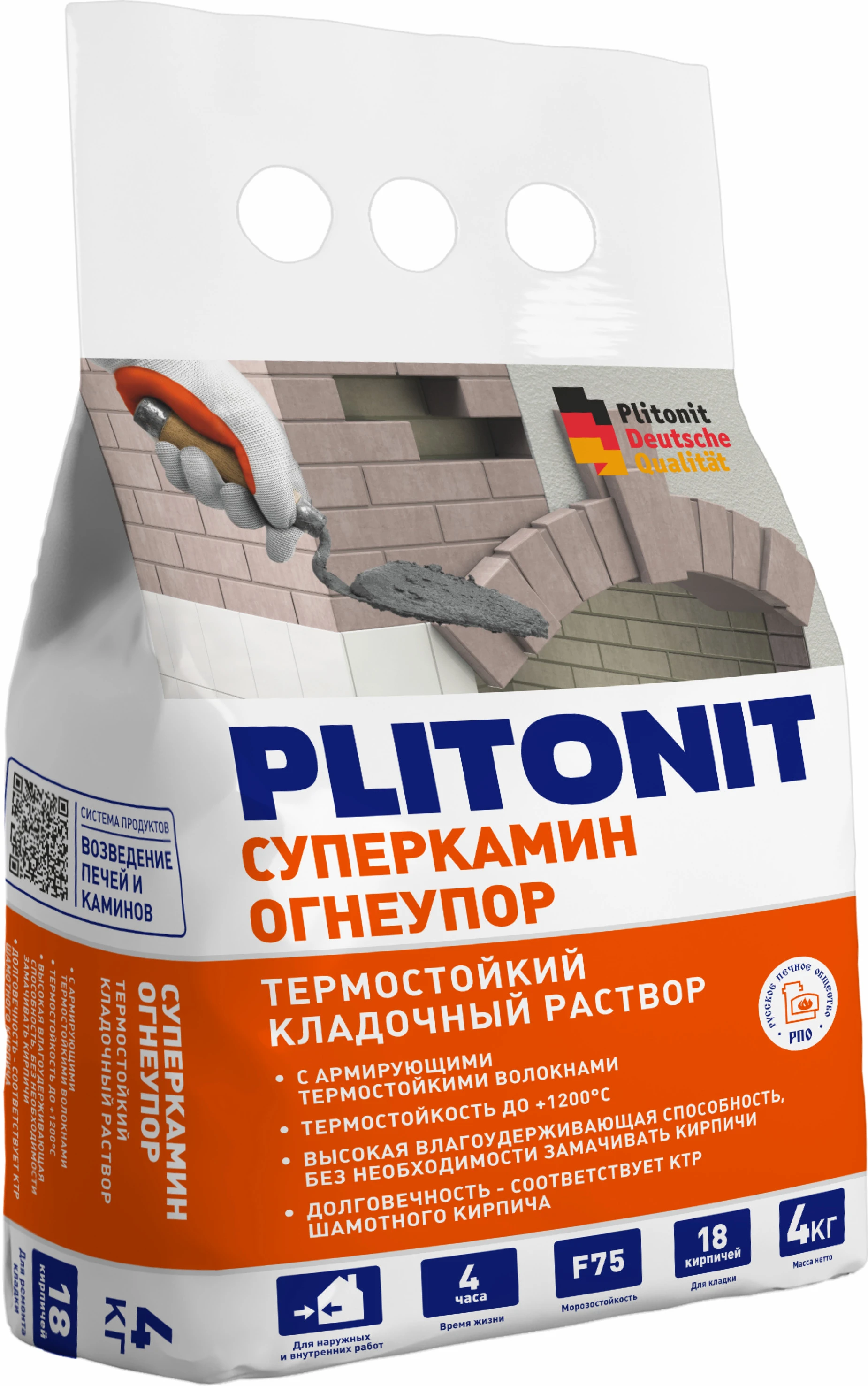 PLITONIT СуперКамин ОгнеУпор