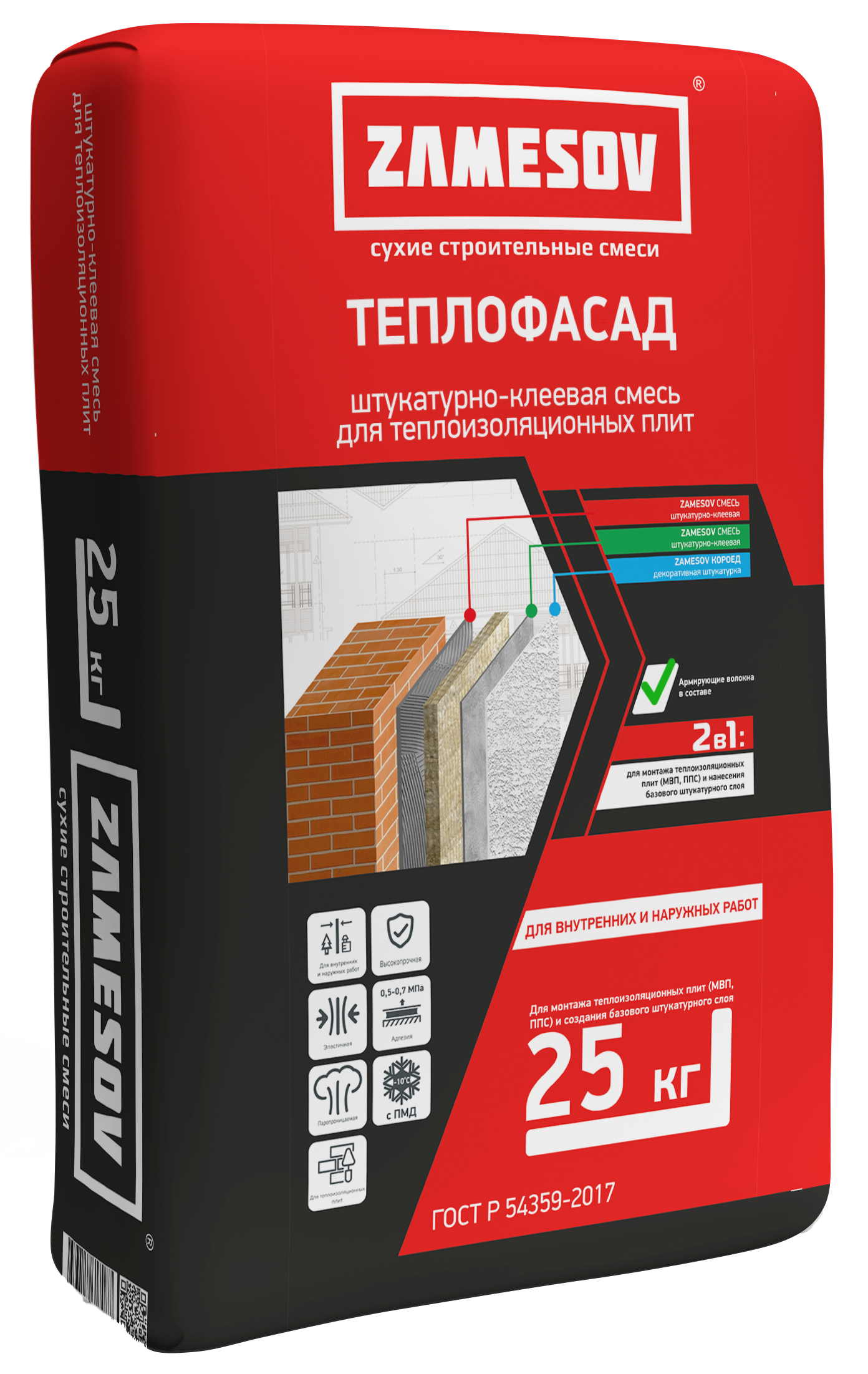 Штукатурно-клеевая смесь для теплоизоляционных плит "Теплофасад" армированный - кг.