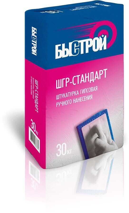 Смесь сухая штукатурная гипсовая ручного нанесения БЫСТРОЙ ШГР-стандарт 30 кг