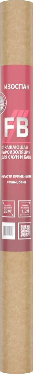 Пленка пароизоляционная Изоспан FB отражающая для саун и бань, 132 г/м2, 1,2х29 м, 35 м2 