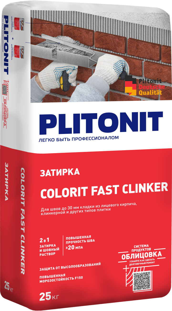 PLITONIT COLORIT FAST CLINKER Затирка для клинкера под пистолет