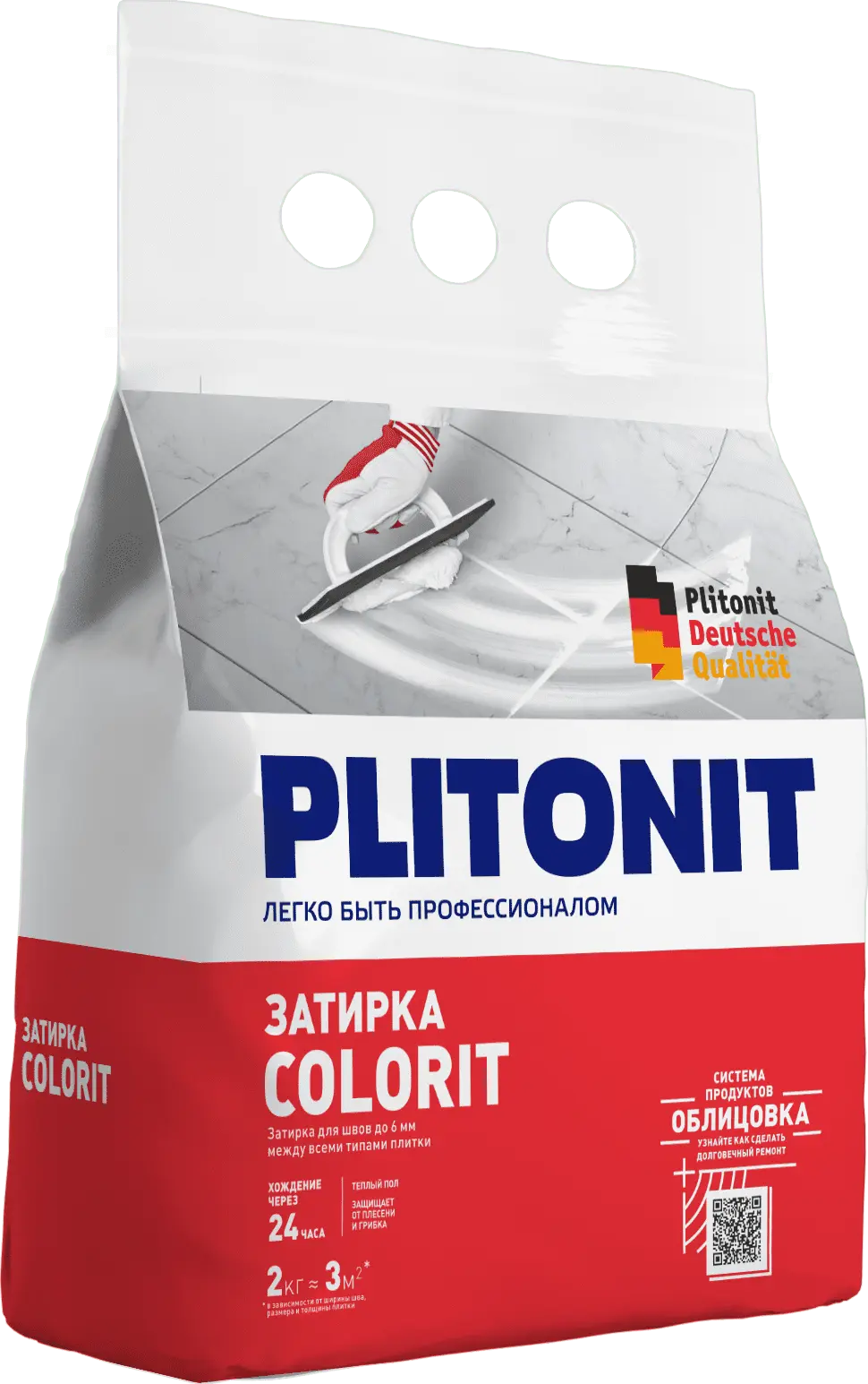 PLITONIT COLORIT Premium Затирка для швов пакет