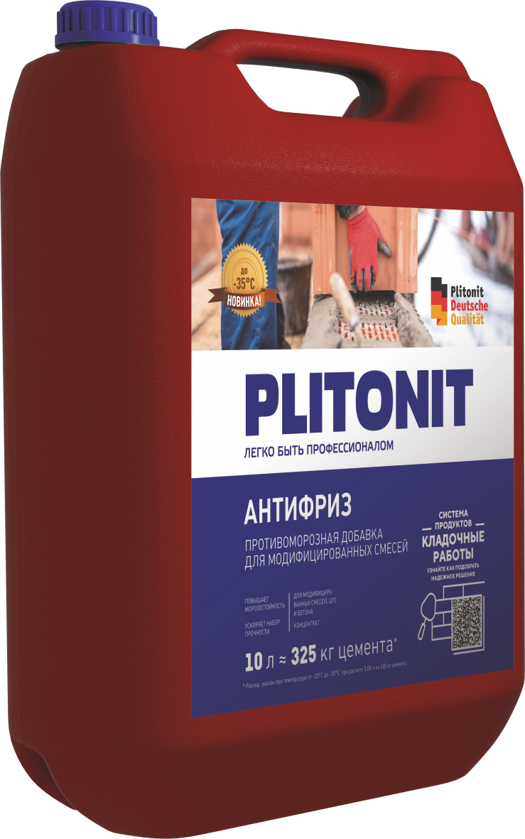 PLITONIT Противоморозная добавка / Антифриз