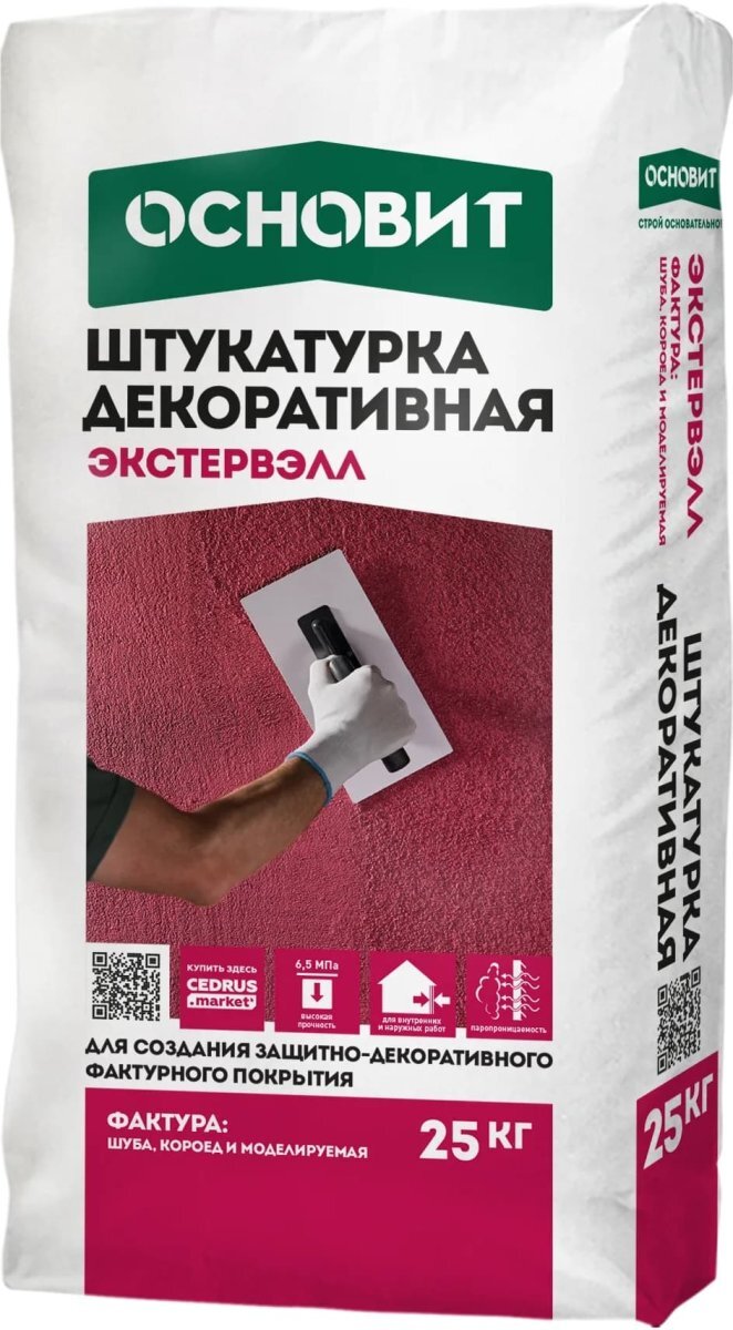 Штукатурка декоративная ОСНОВИТ Экстервэлл OS-3,0 WK короед белый 25 кг