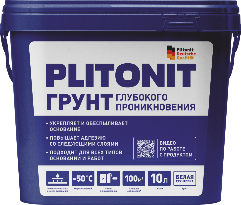 PLITONIT Грунт глубокого проникновения