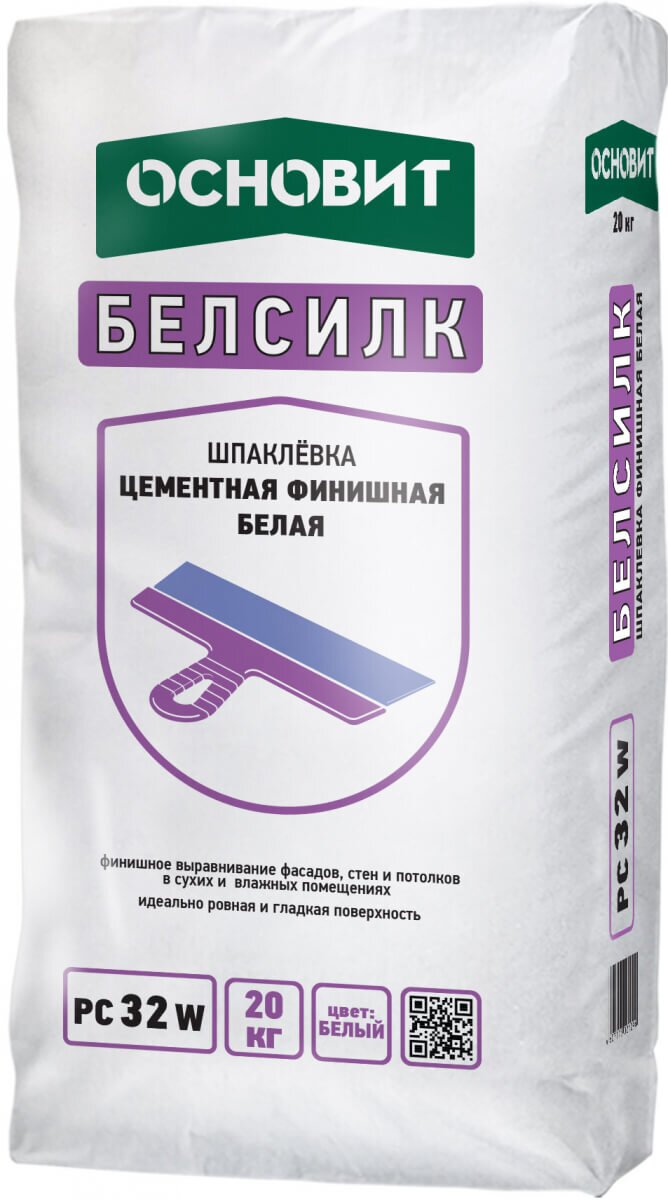 Шпатлевка цементная финишная Основит Белсилк PC32 W белая 20 кг