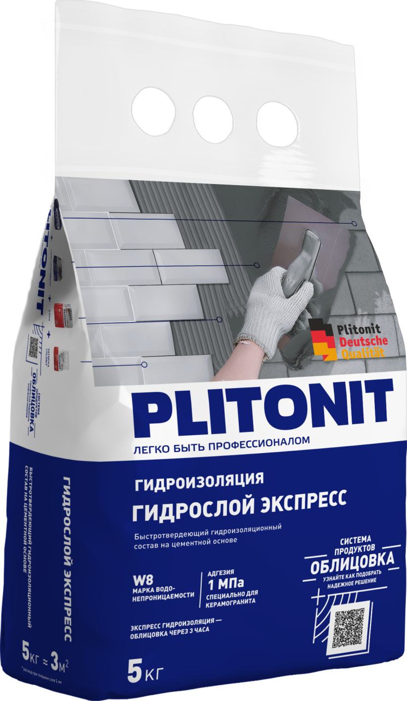 PLITONIT ГидроСлой Экспресс Смесь сухая гидроизоляционная