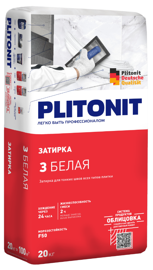 PLITONIT З Затирка для тонких швов плитки