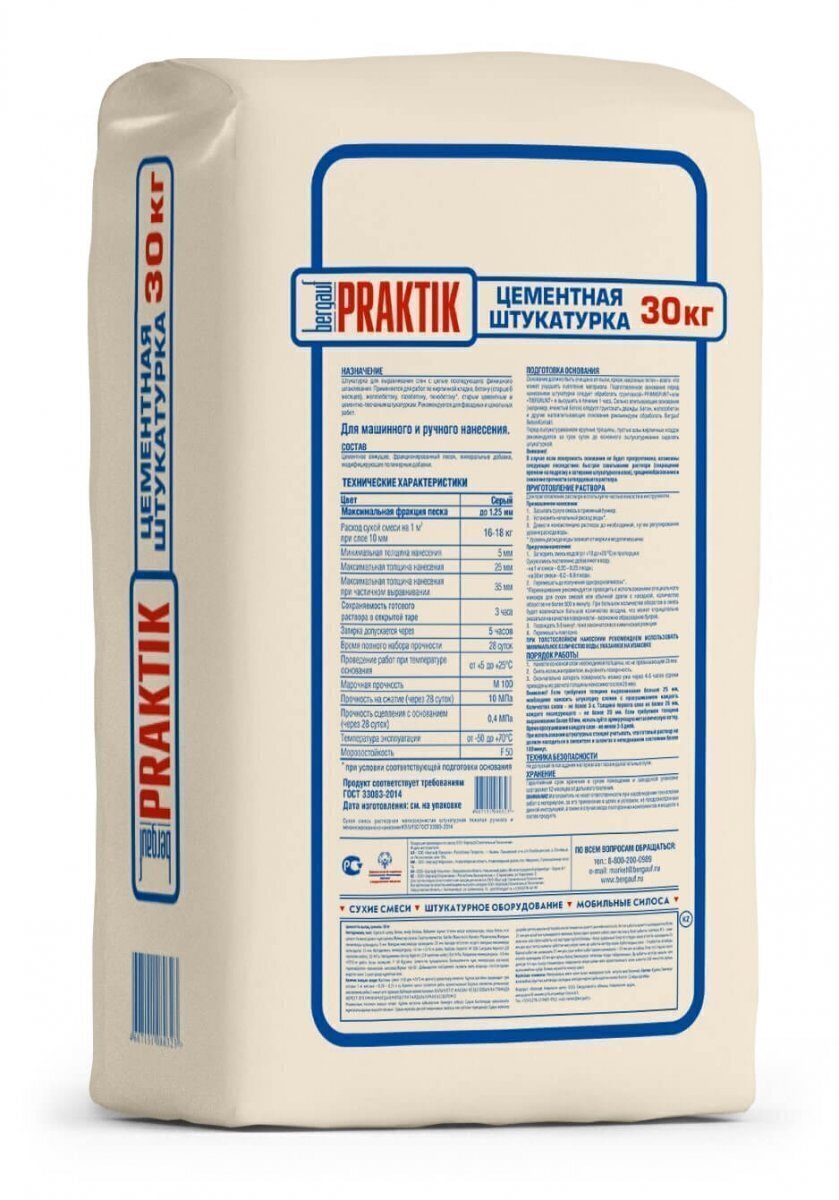 Штукатурка цементная Bergauf Praktik 30 кг