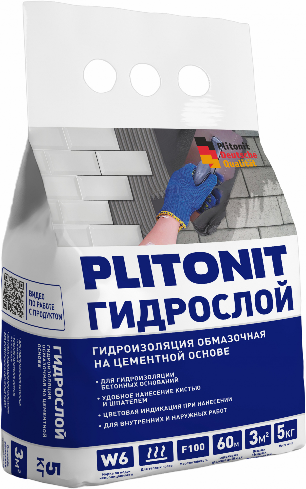 PLITONIT ГидроСлой Гидроизоляция обмазочная - 5 кг
