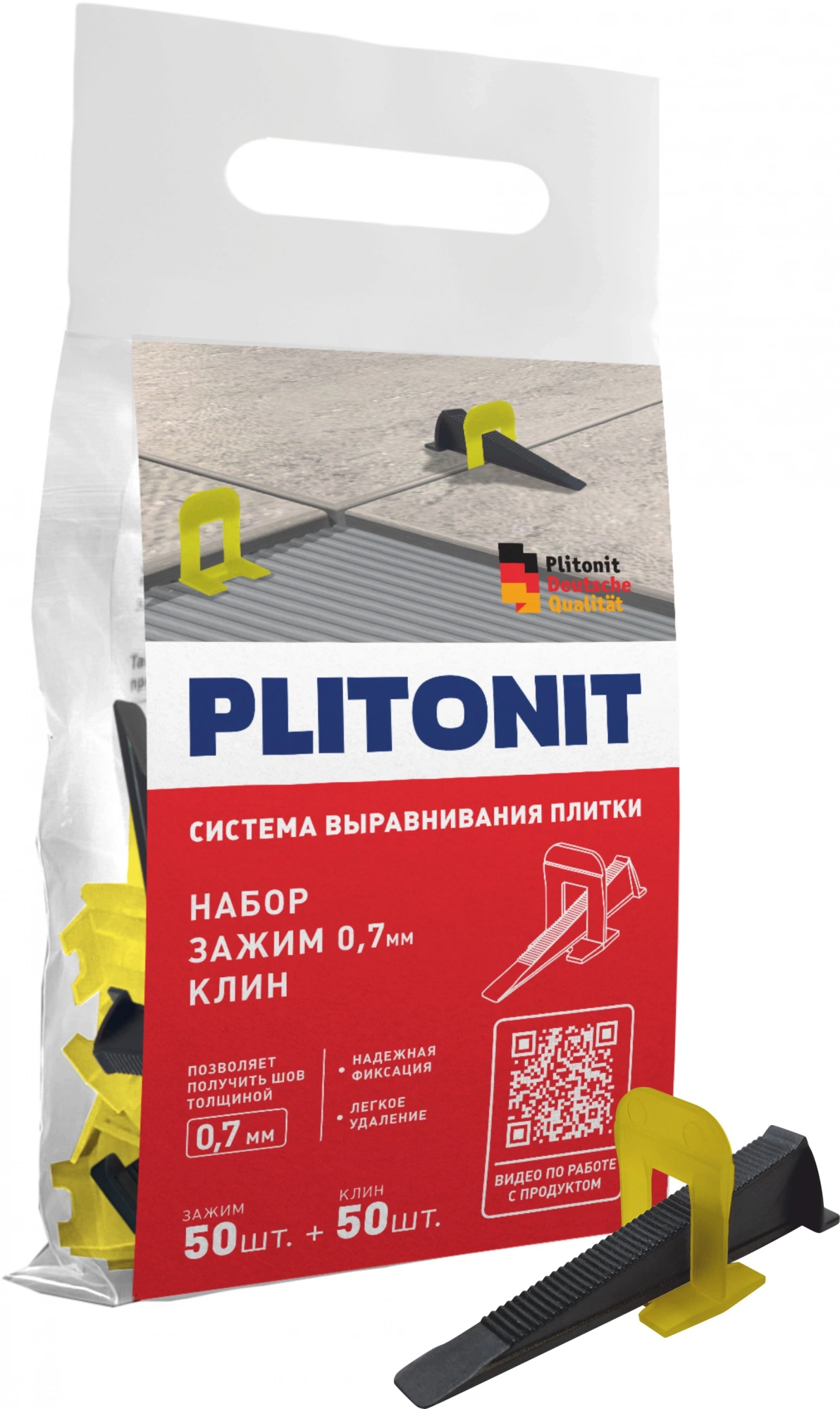 PLITONIT СВП. Зажимы / Клинья / Наборы