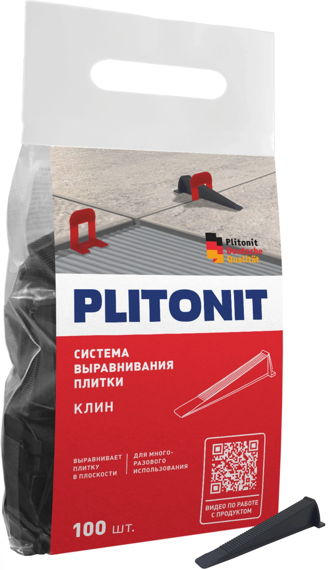 Система выравнивания плитки PLITONIT Клин