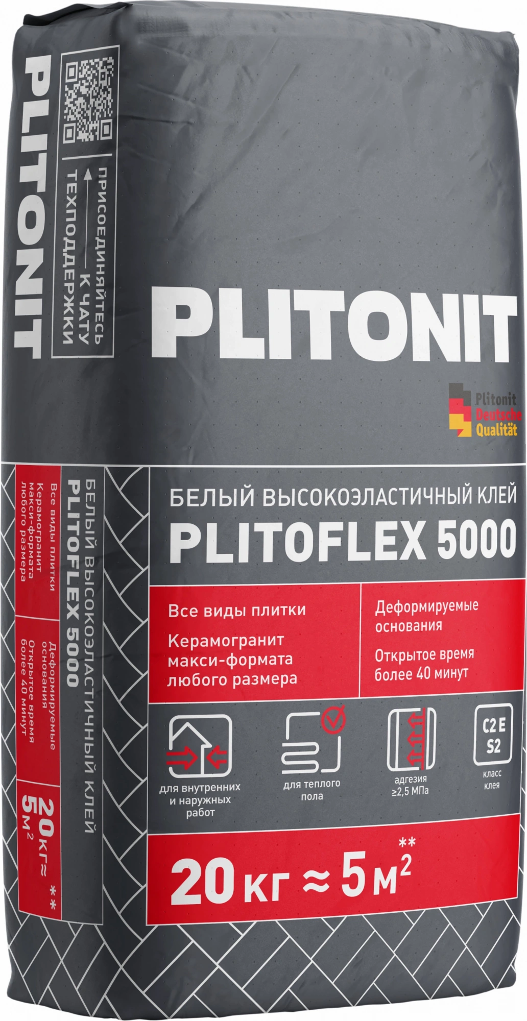 PLITONIT PLITOFLEX 5000 Белый высокоэластичный клей  для плитки