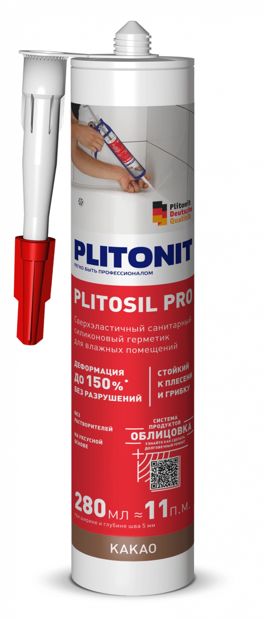 PLITOSIL Pro герметик